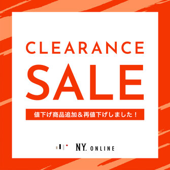 クリアランスセール