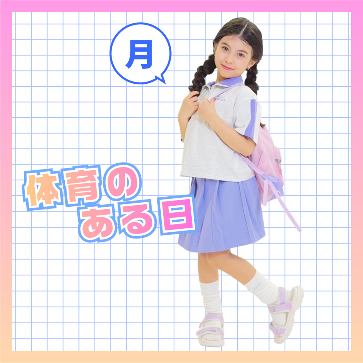 画像のaltを設定してください