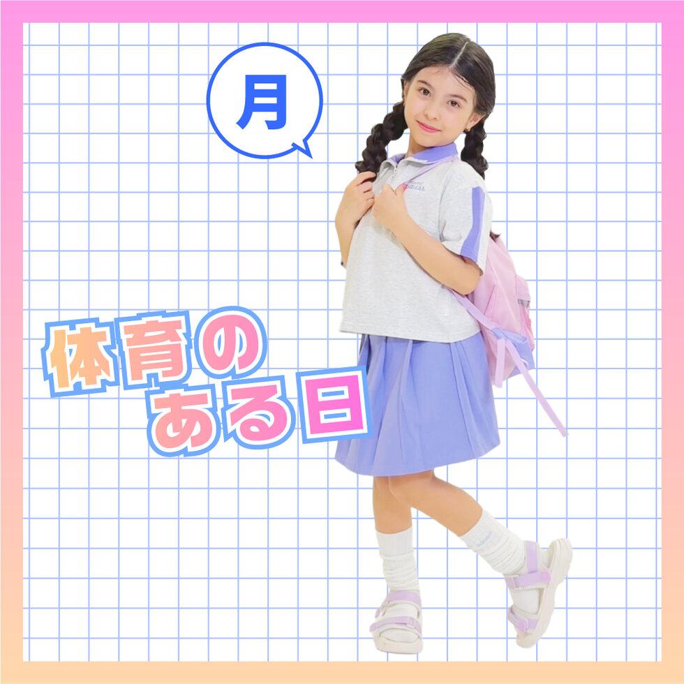 画像のaltを設定してください