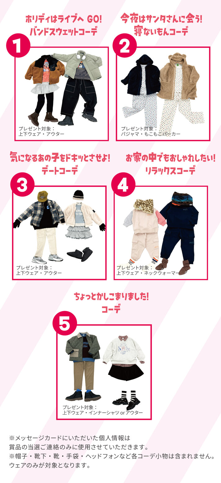 画像のaltを設定してください