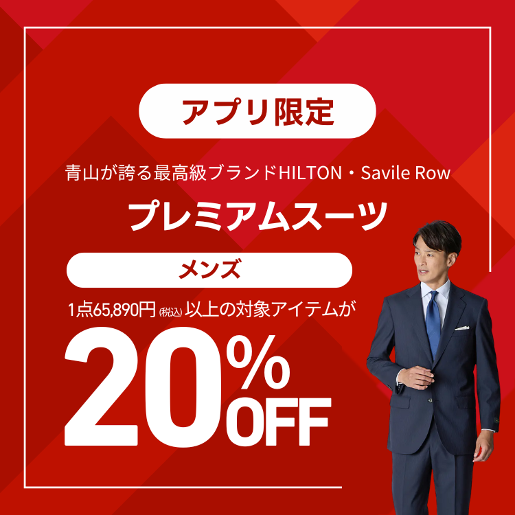 画像のaltを設定してください