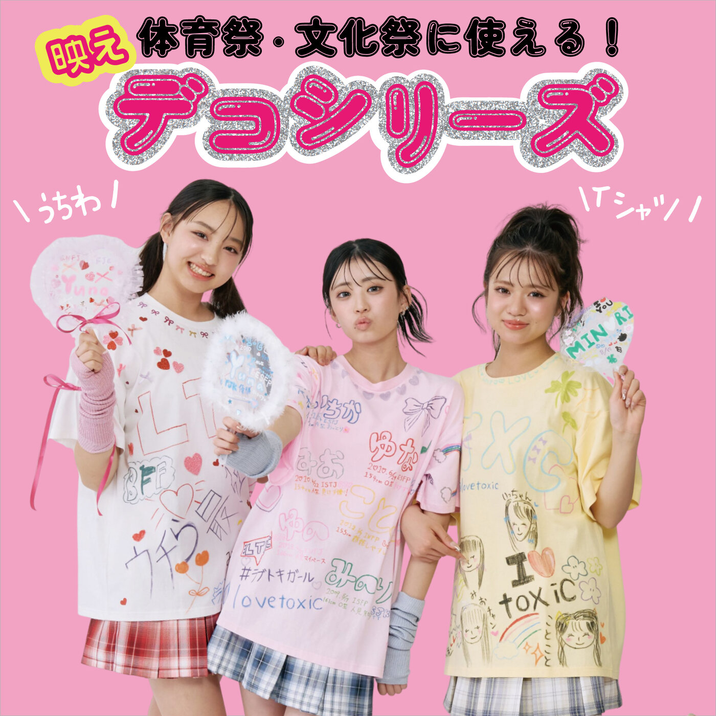 画像のaltを設定してください