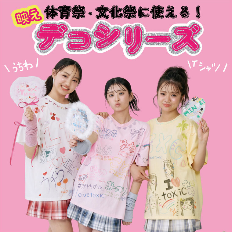 画像のaltを設定してください