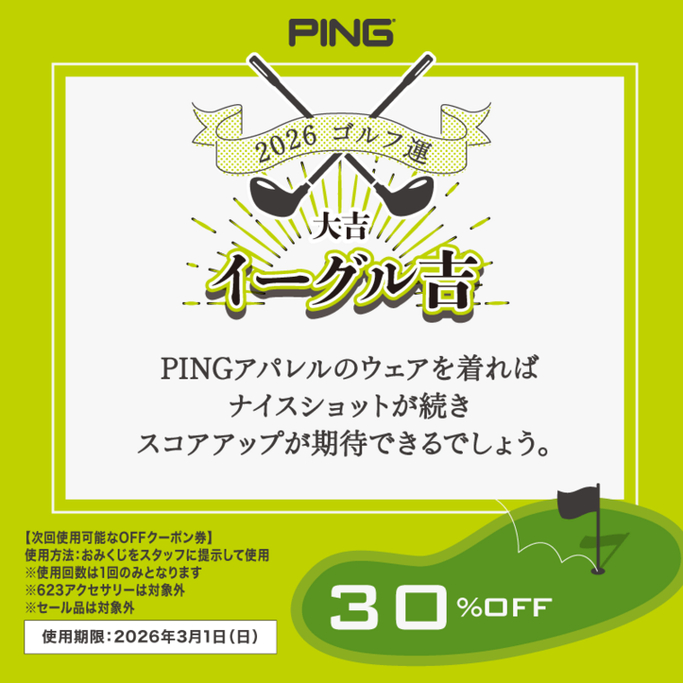 画像のaltを設定してください