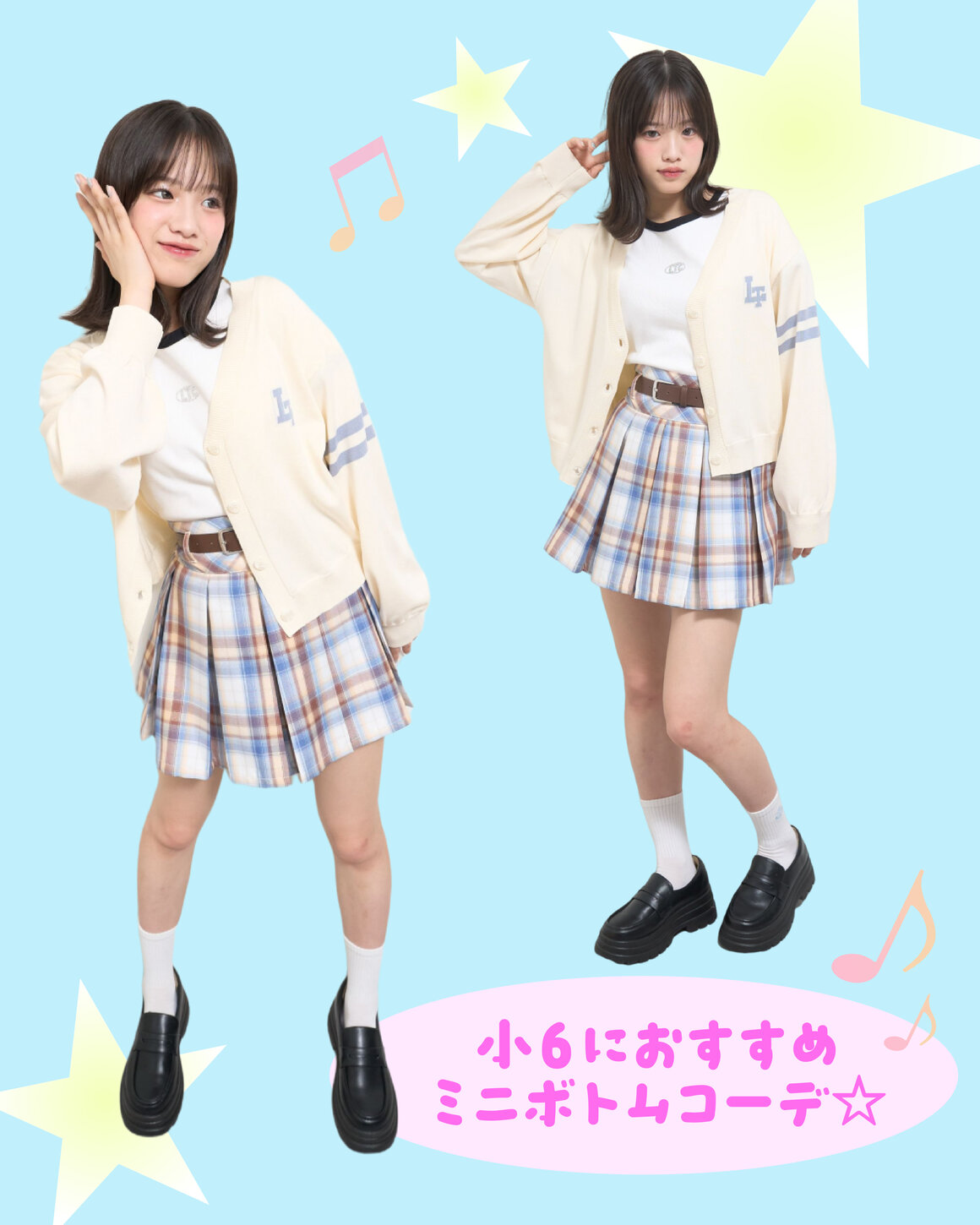 画像のaltを設定してください