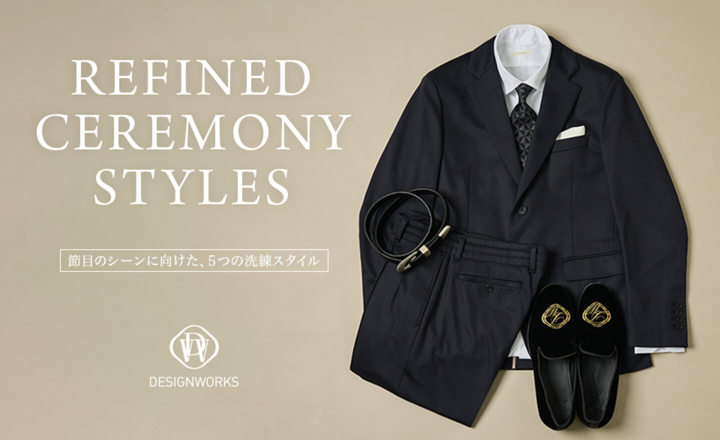 画像のaltを設定してください