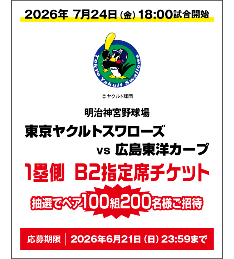 画像のaltを設定してください