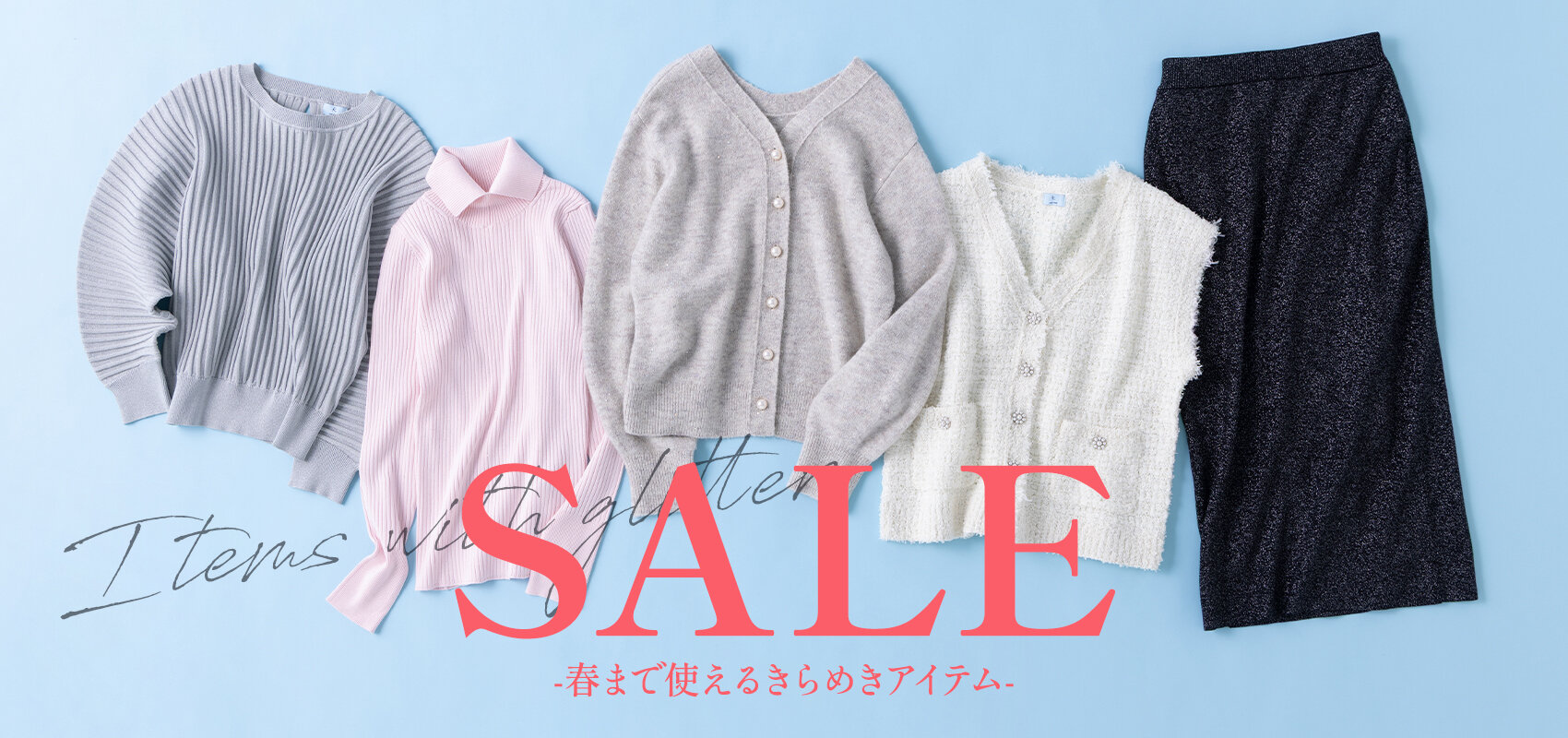 画像のaltを設定してください