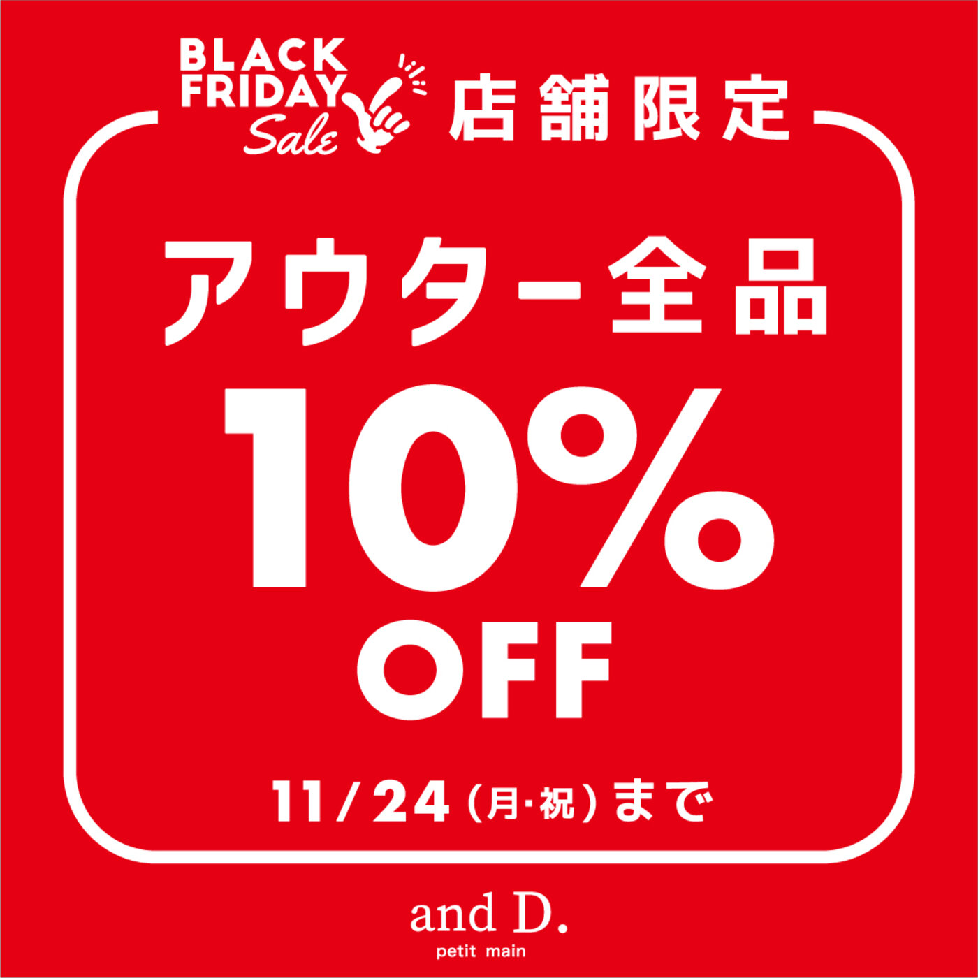 画像のaltを設定してください