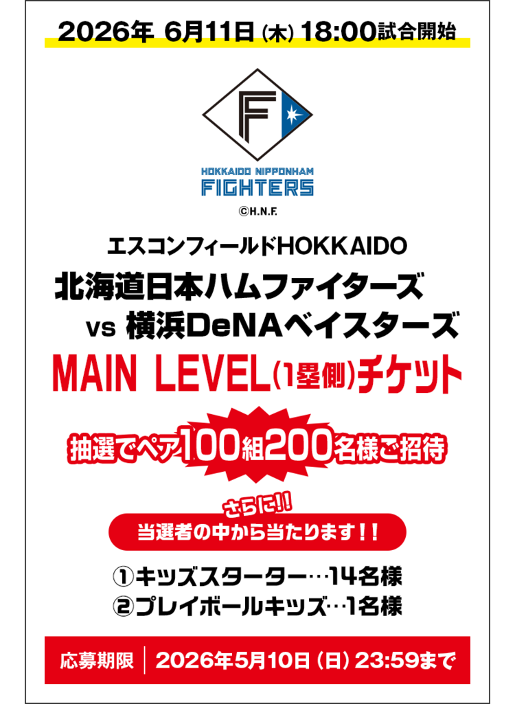 画像のaltを設定してください