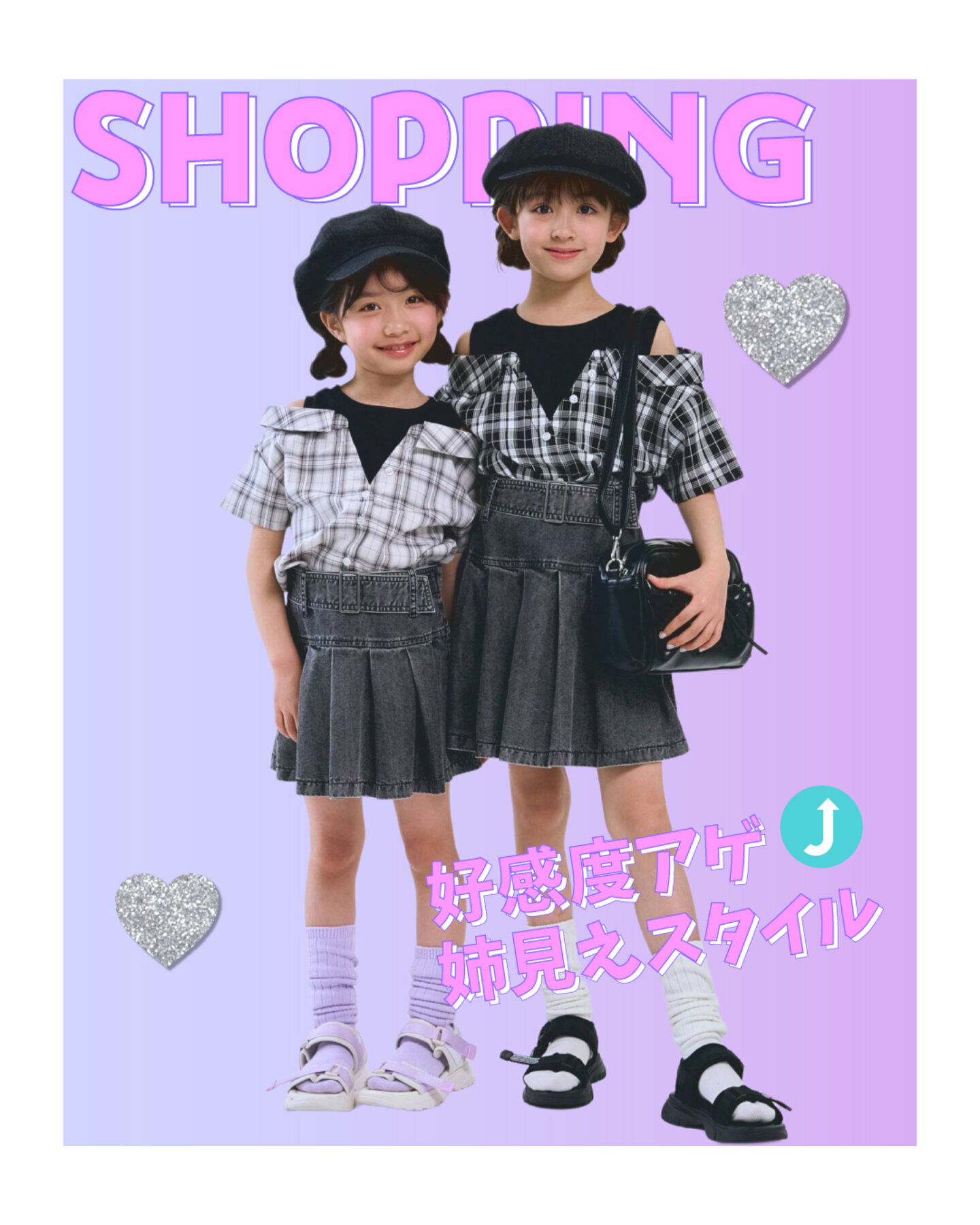 画像のaltを設定してください