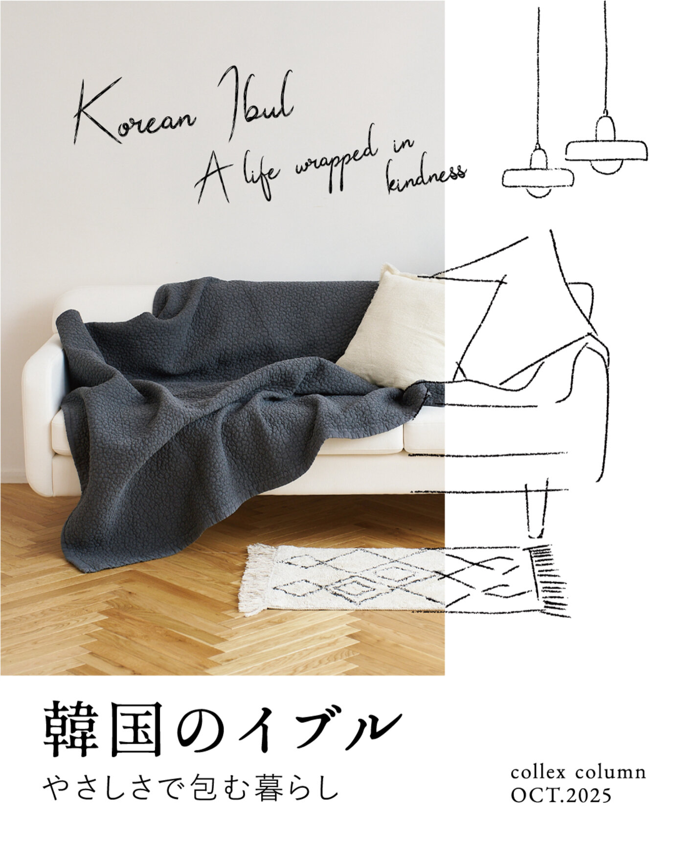 画像のaltを設定してください