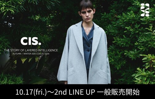CIS.（シス）