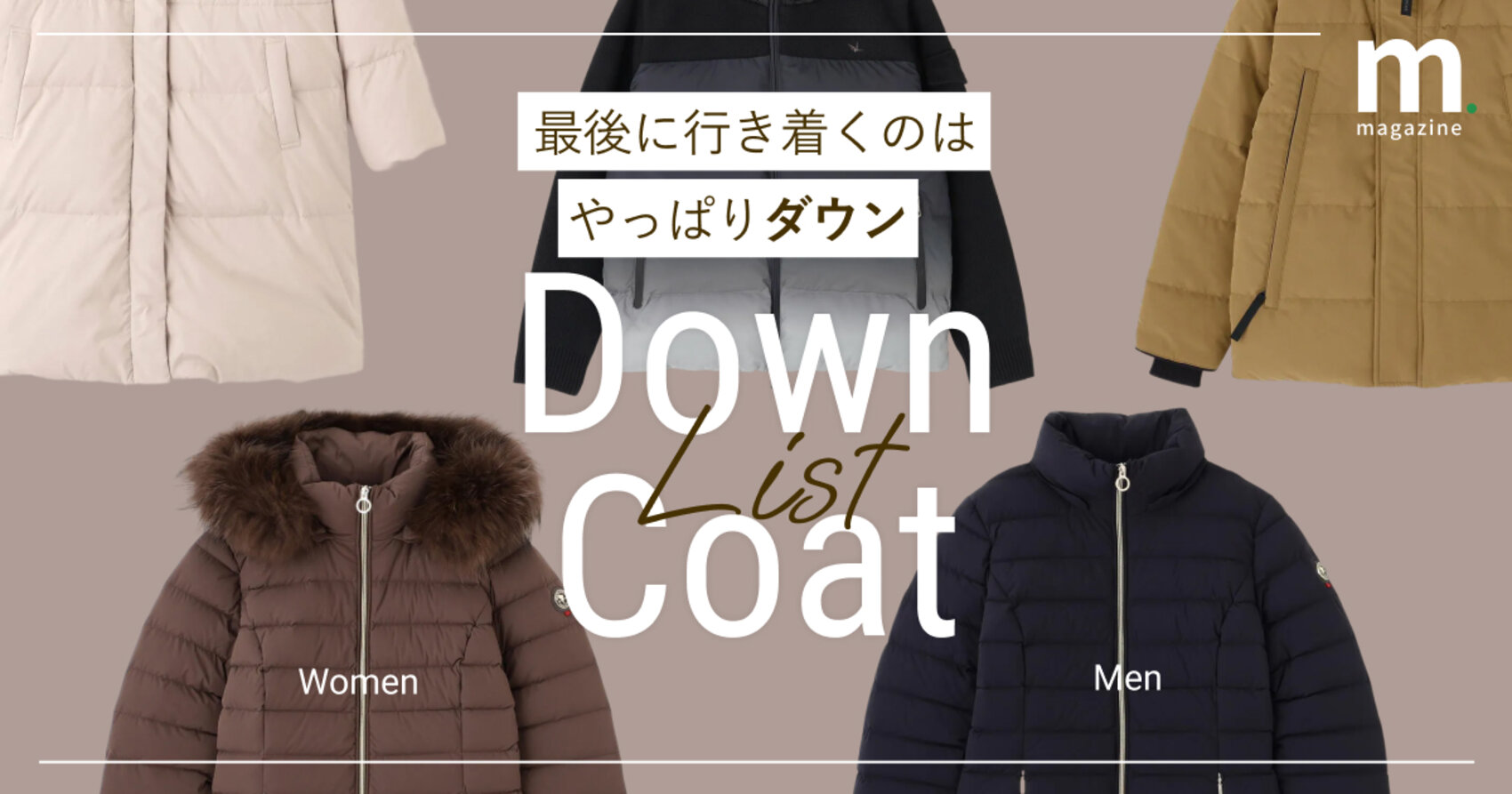 画像のaltを設定してください