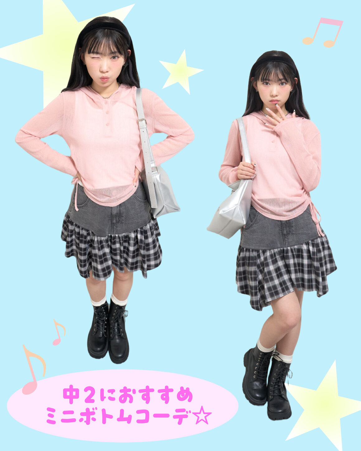 画像のaltを設定してください