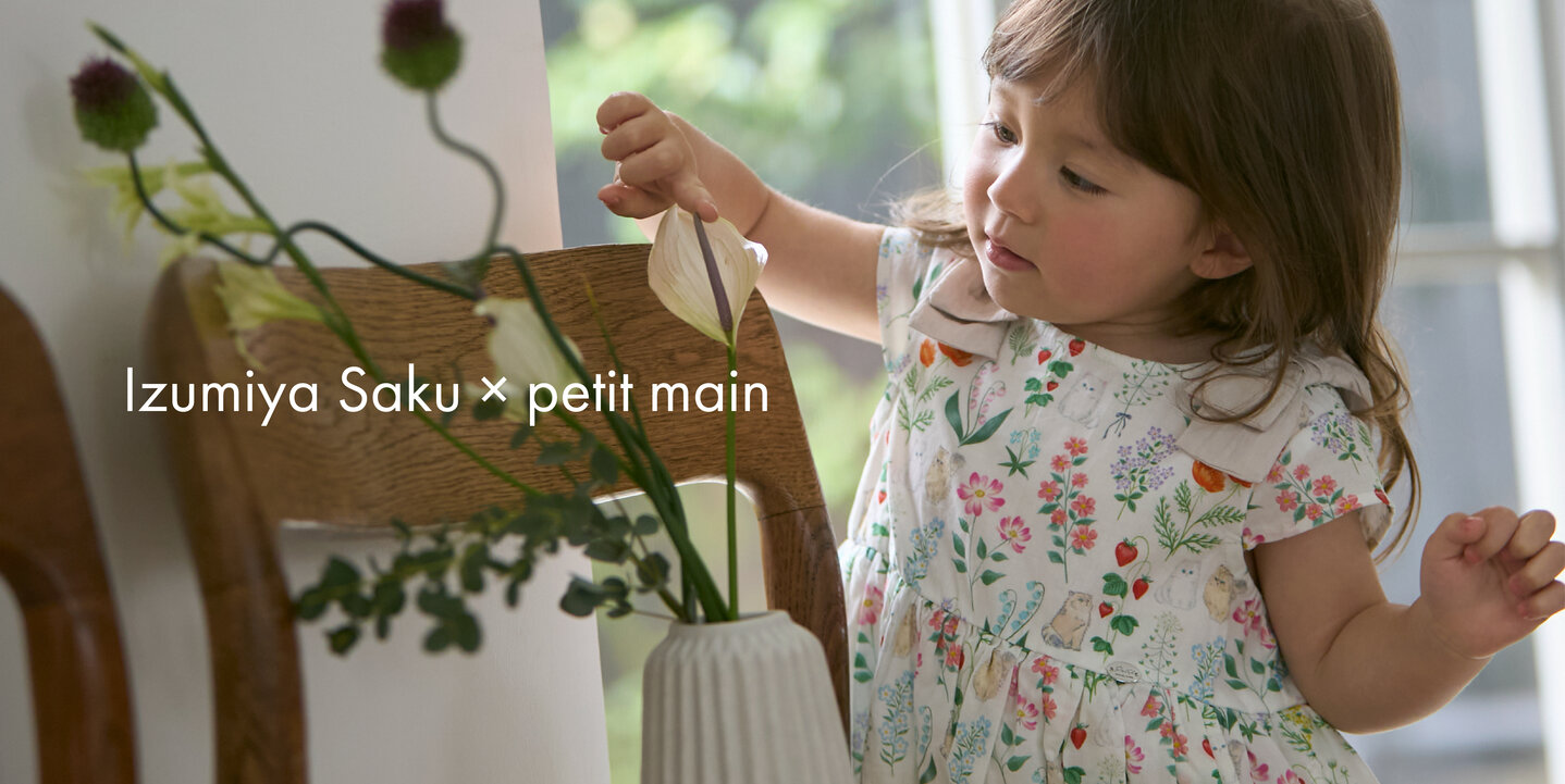 画像のaltを設定してください