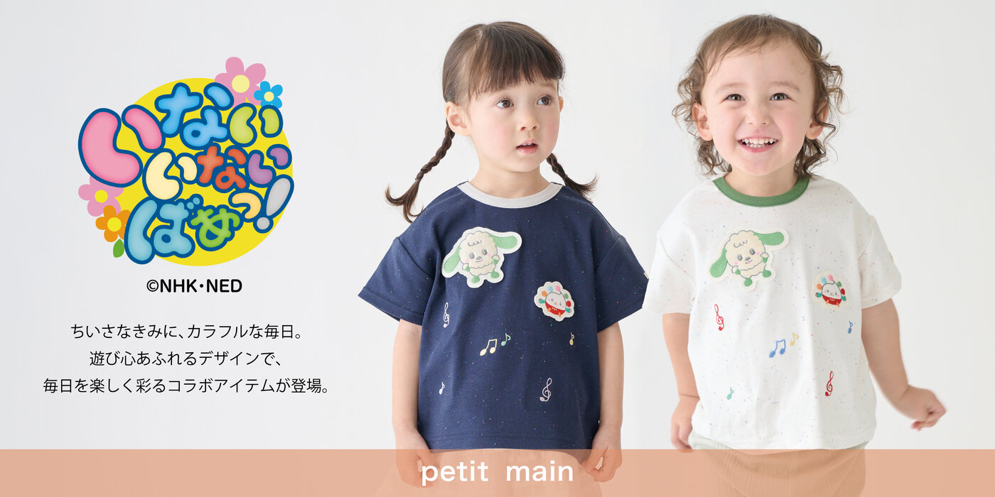 画像のaltを設定してください