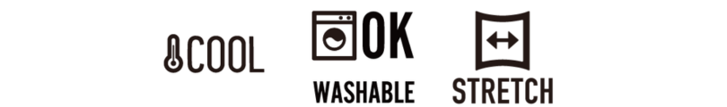 接触冷感、ウォッシャブル、ストレッチ