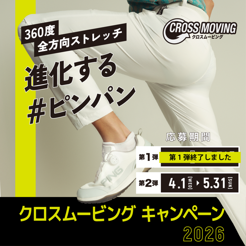 画像のaltを設定してください