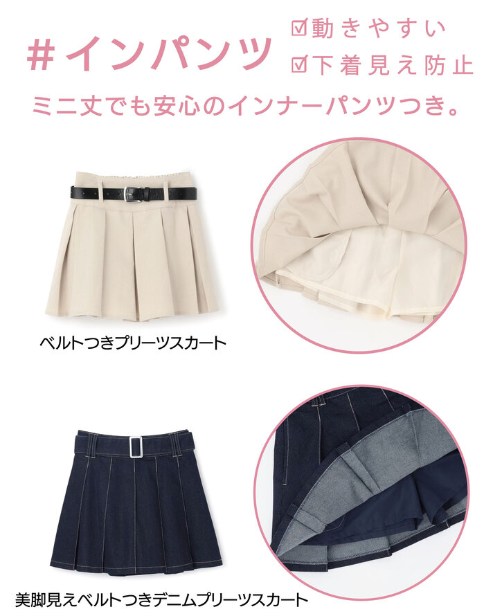 画像のaltを設定してください