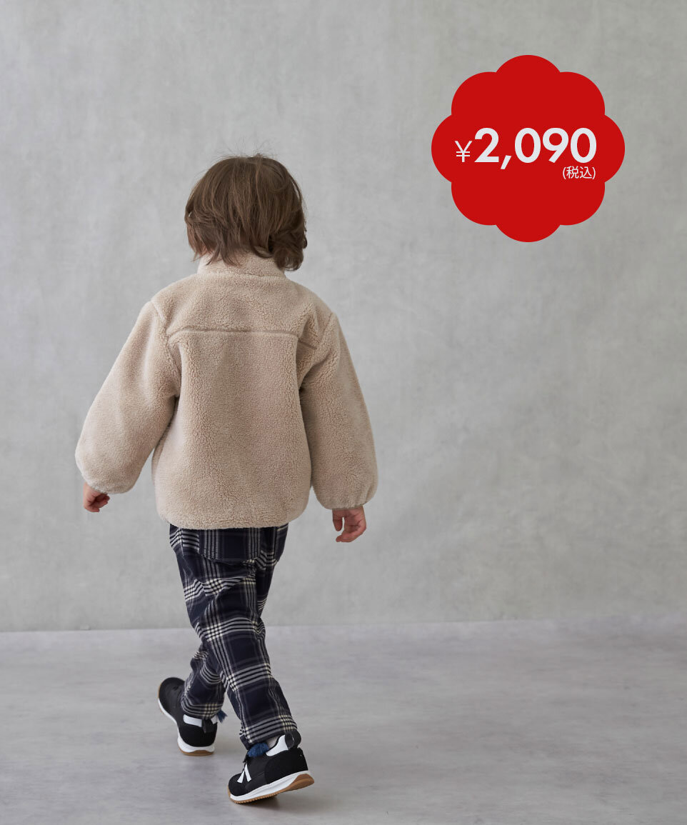 画像のaltを設定してください