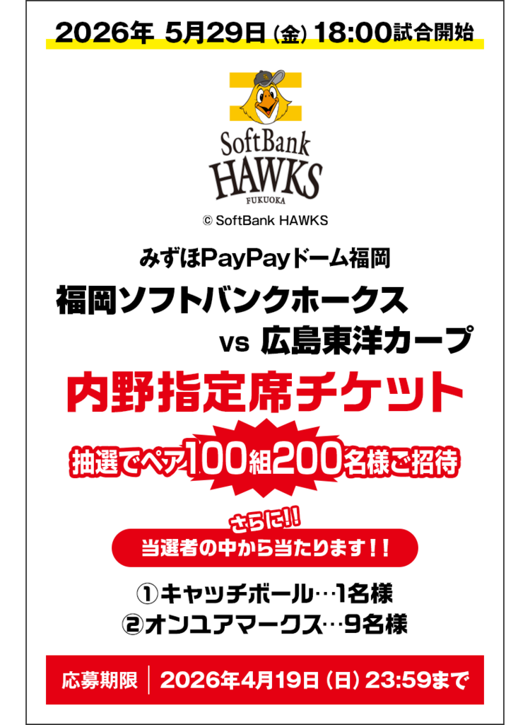 画像のaltを設定してください