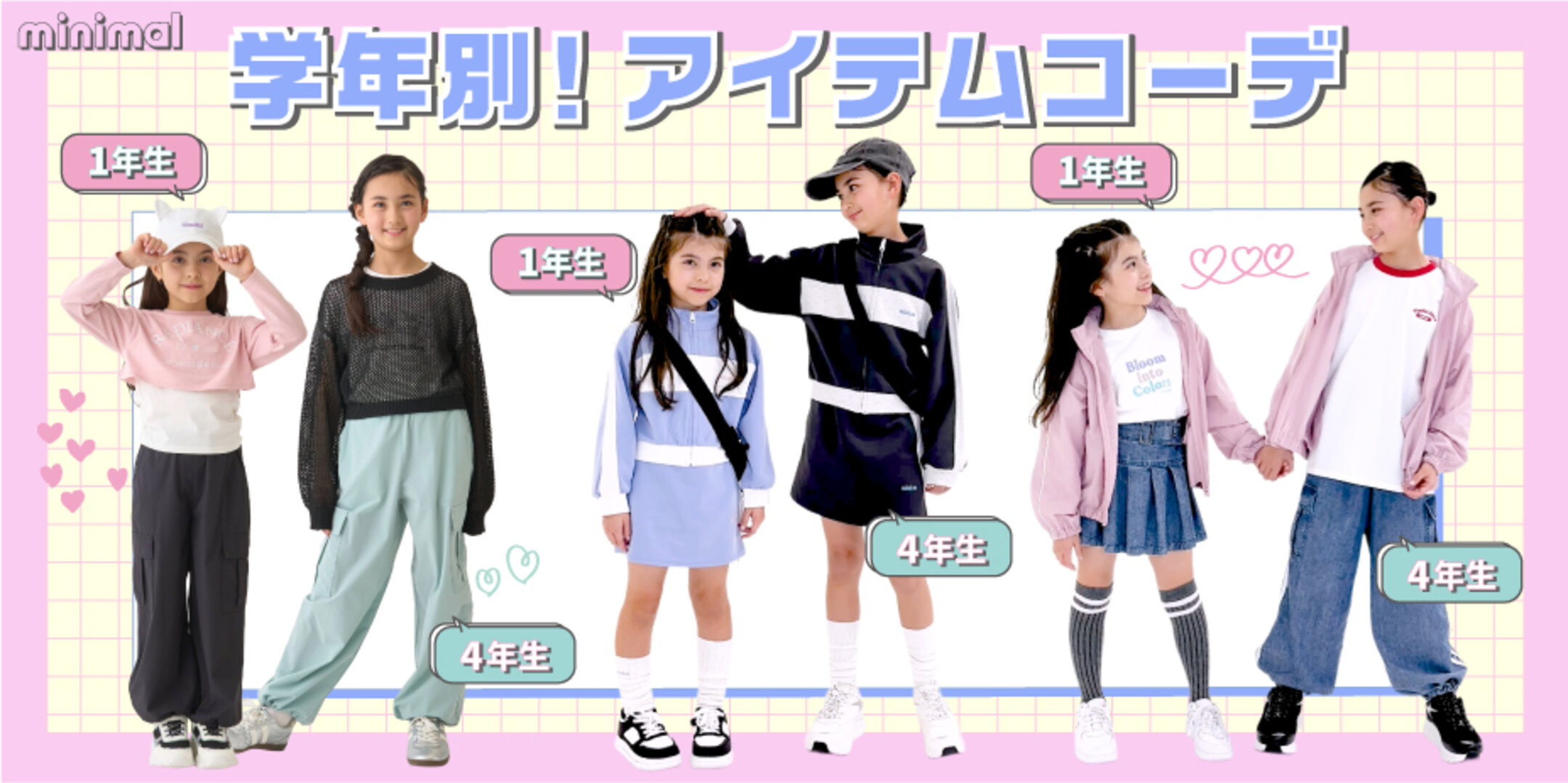 画像のaltを設定してください