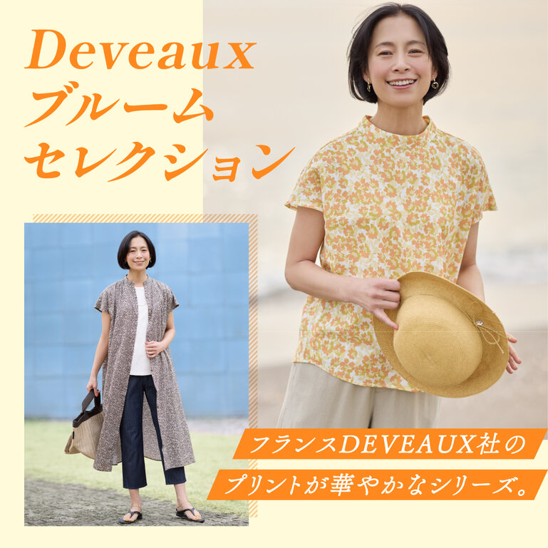 画像のaltを設定してください