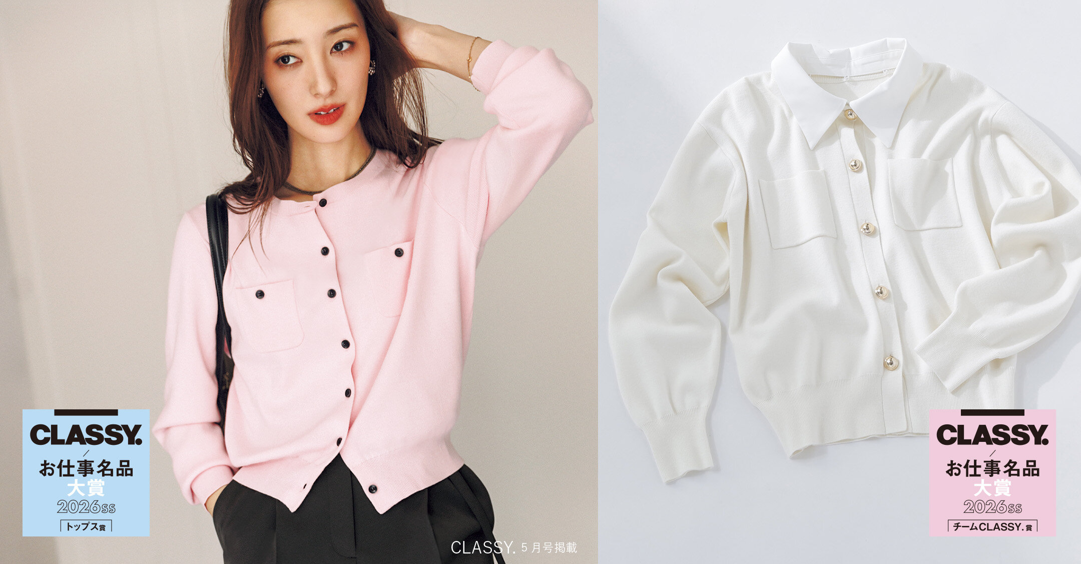 画像のaltを設定してください