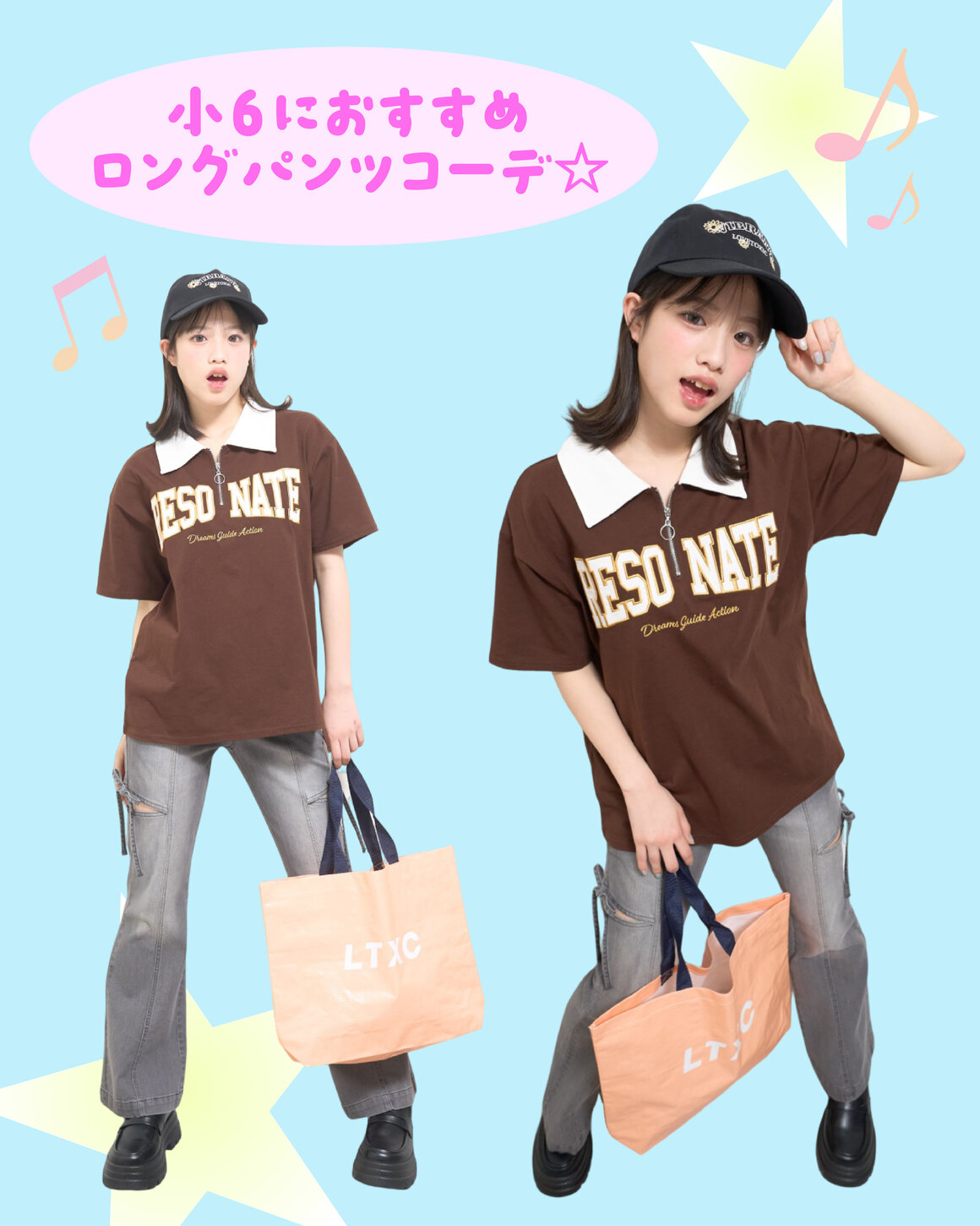 画像のaltを設定してください