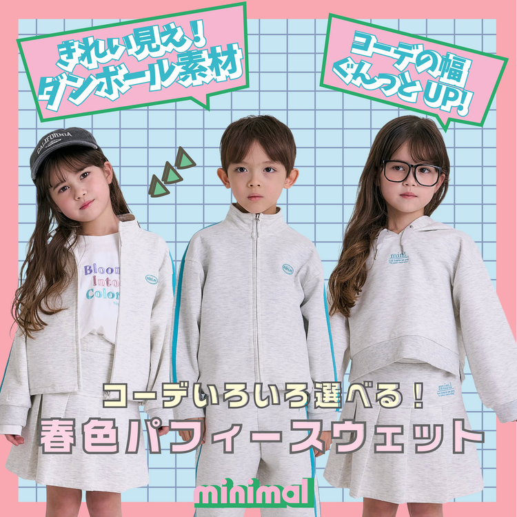 画像のaltを設定してください