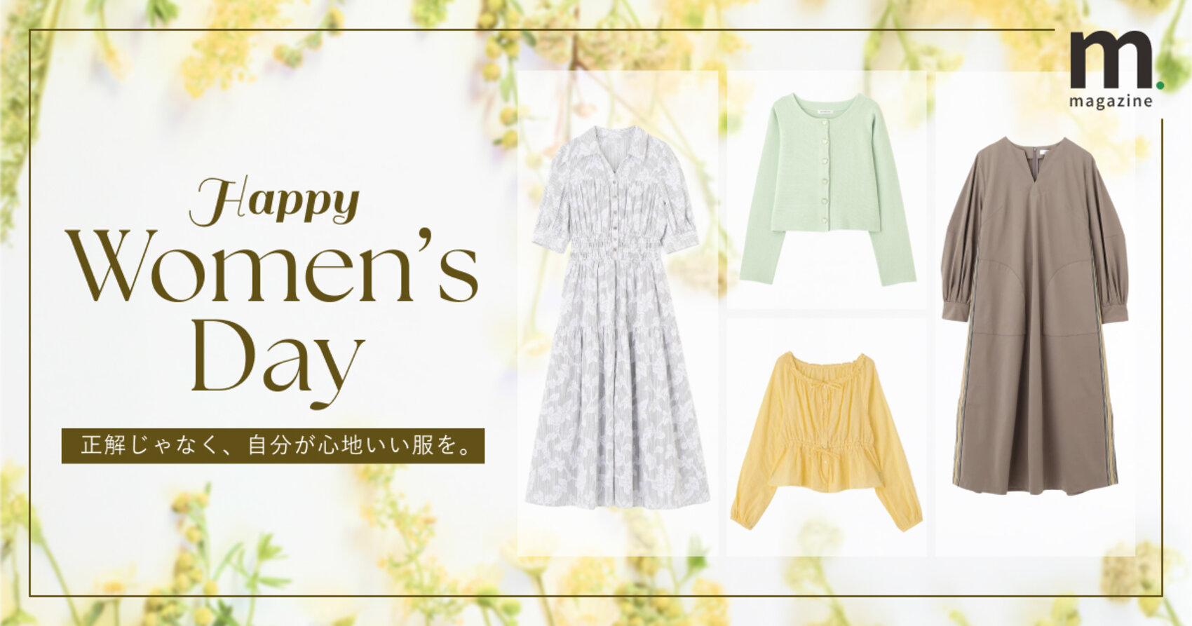 画像のaltを設定してください