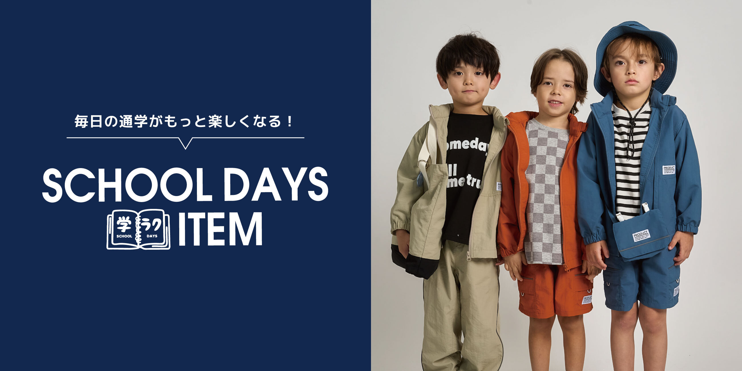 画像のaltを設定してください