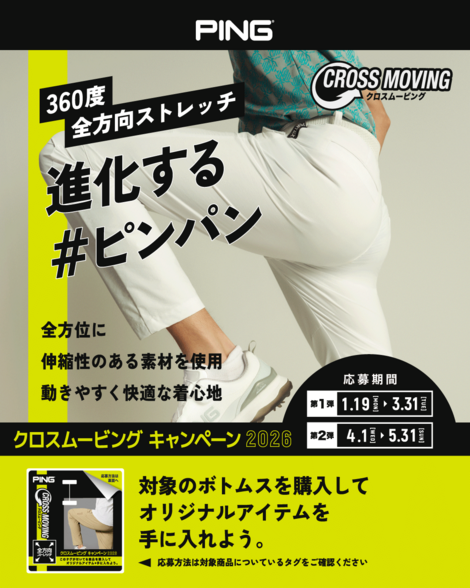 画像のaltを設定してください