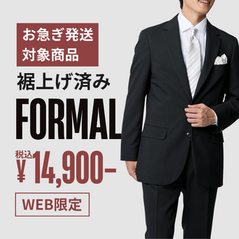 画像のaltを設定してください