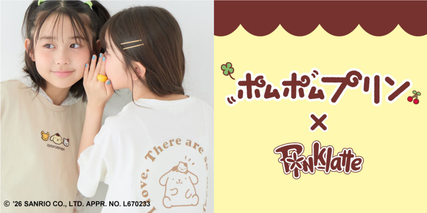 画像のaltを設定してください