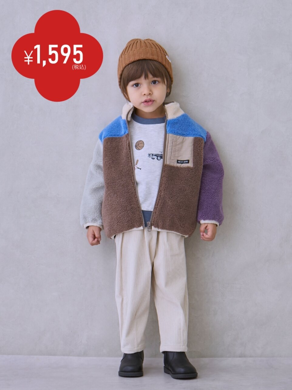 画像のaltを設定してください