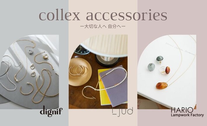 collex accessories