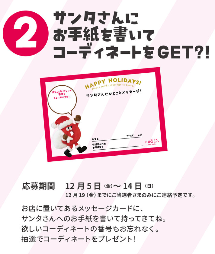 画像のaltを設定してください