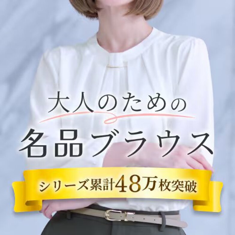 画像のaltを設定してください