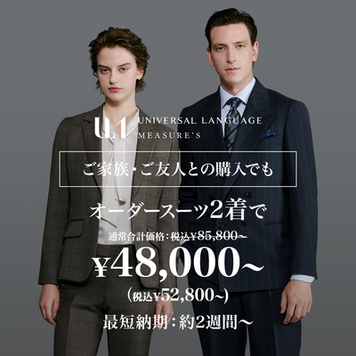 キャンペーン画像