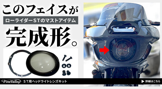 レンズキットバナー