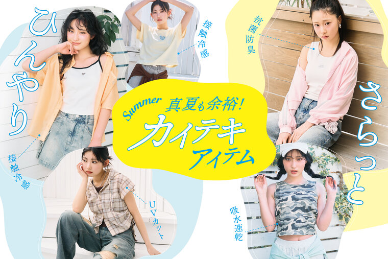 画像のaltを設定してください