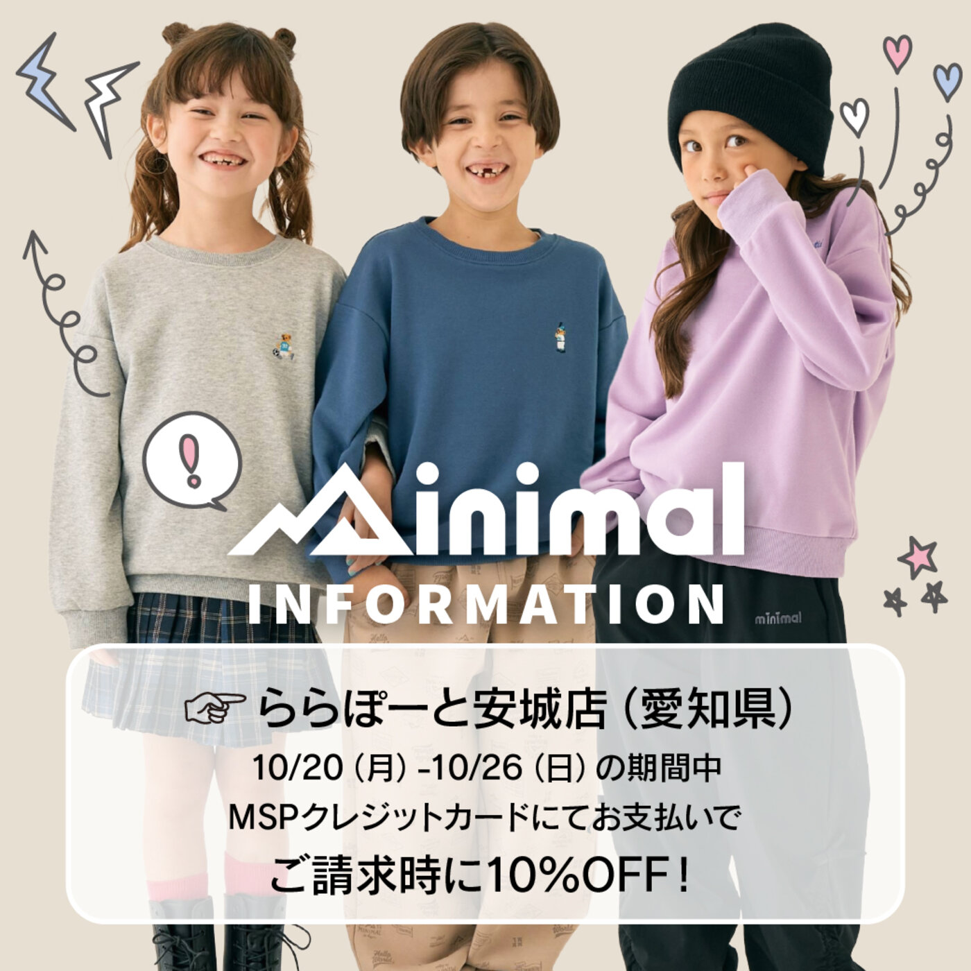 画像のaltを設定してください