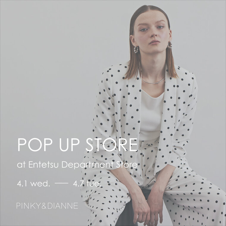 POP UP STORE浜松遠鉄店のお知らせ