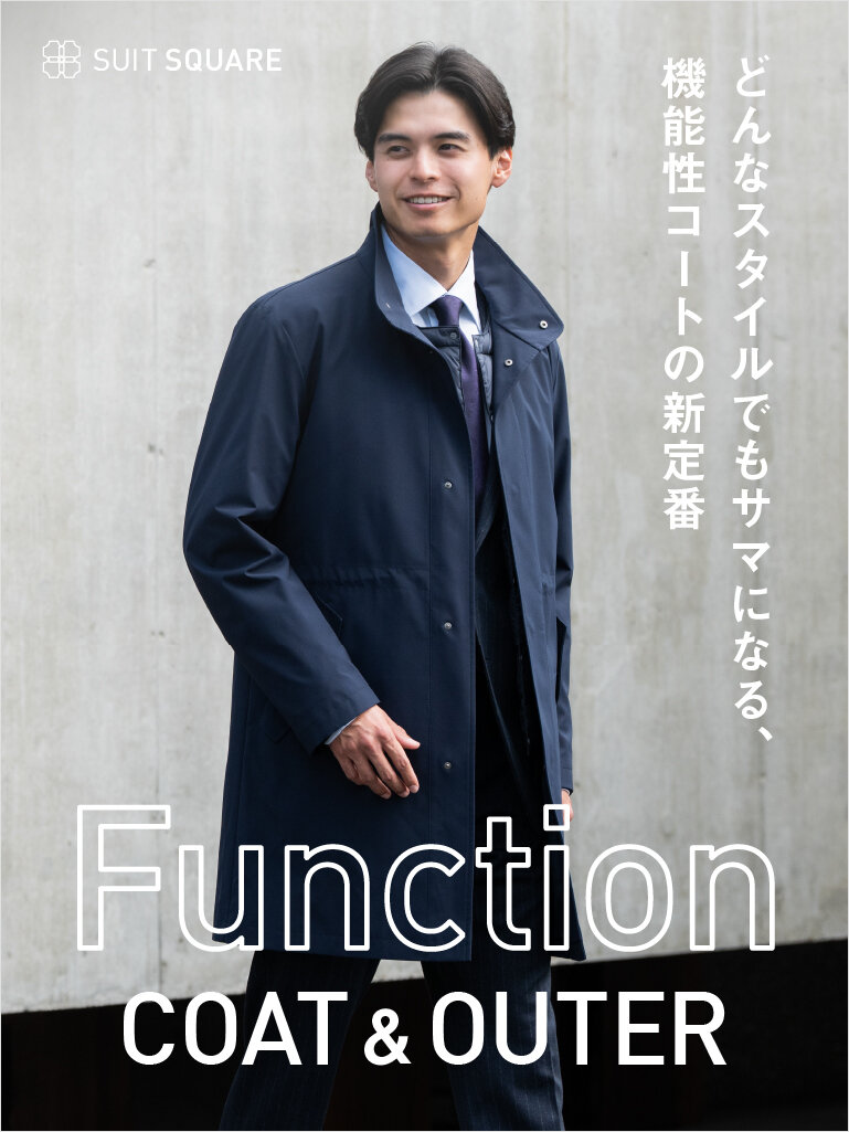 コート