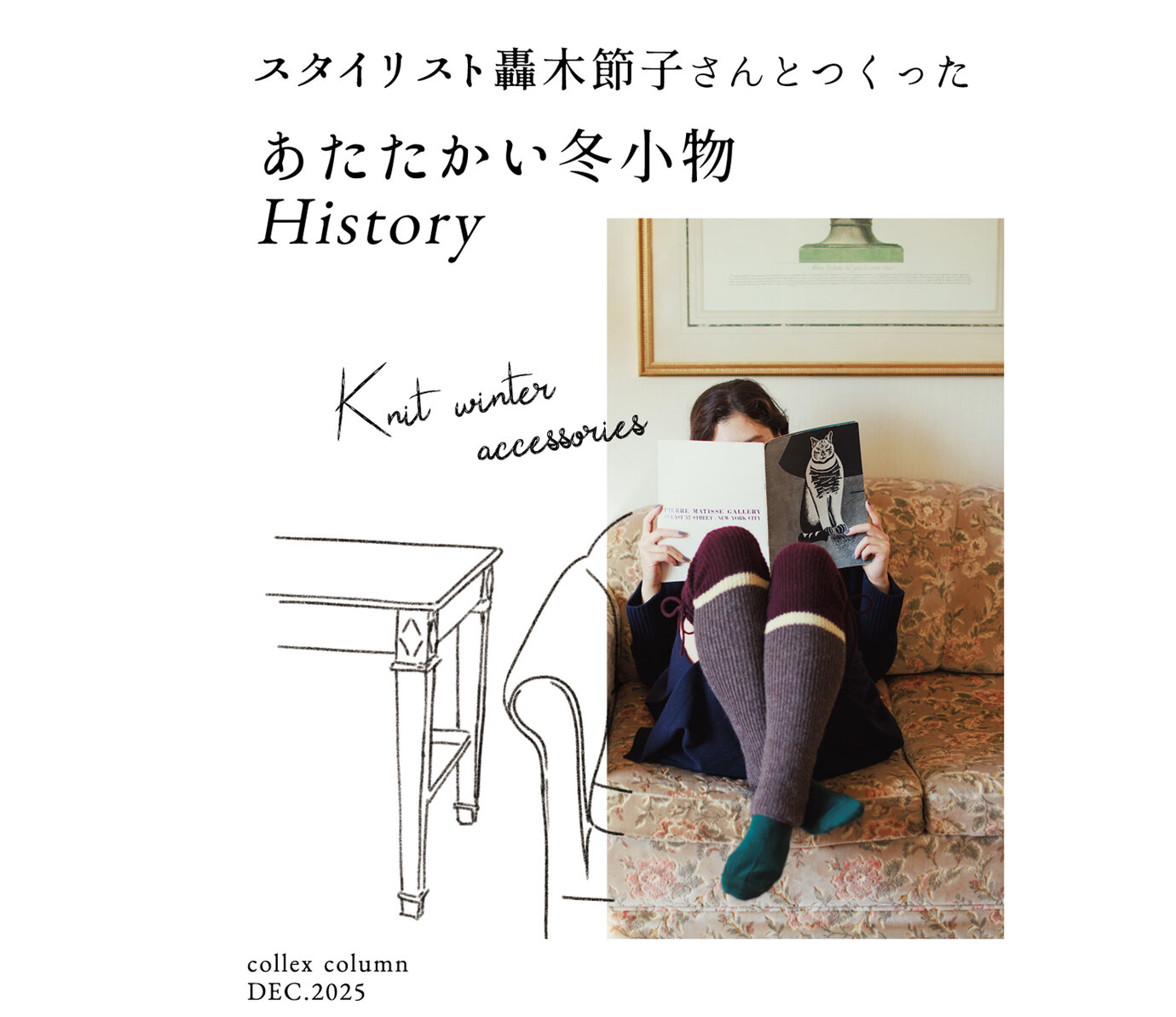 画像のaltを設定してください