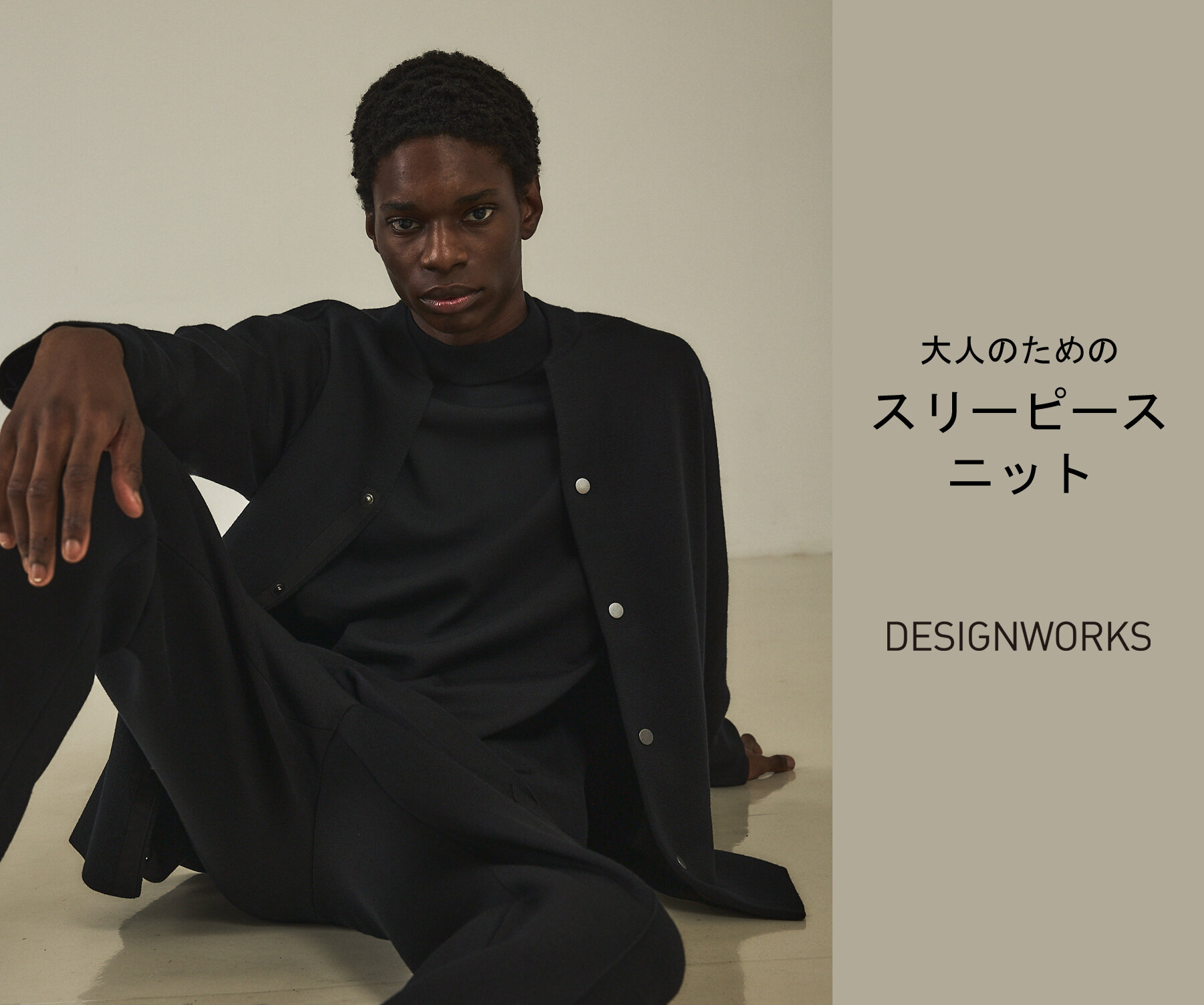 画像のaltを設定してください