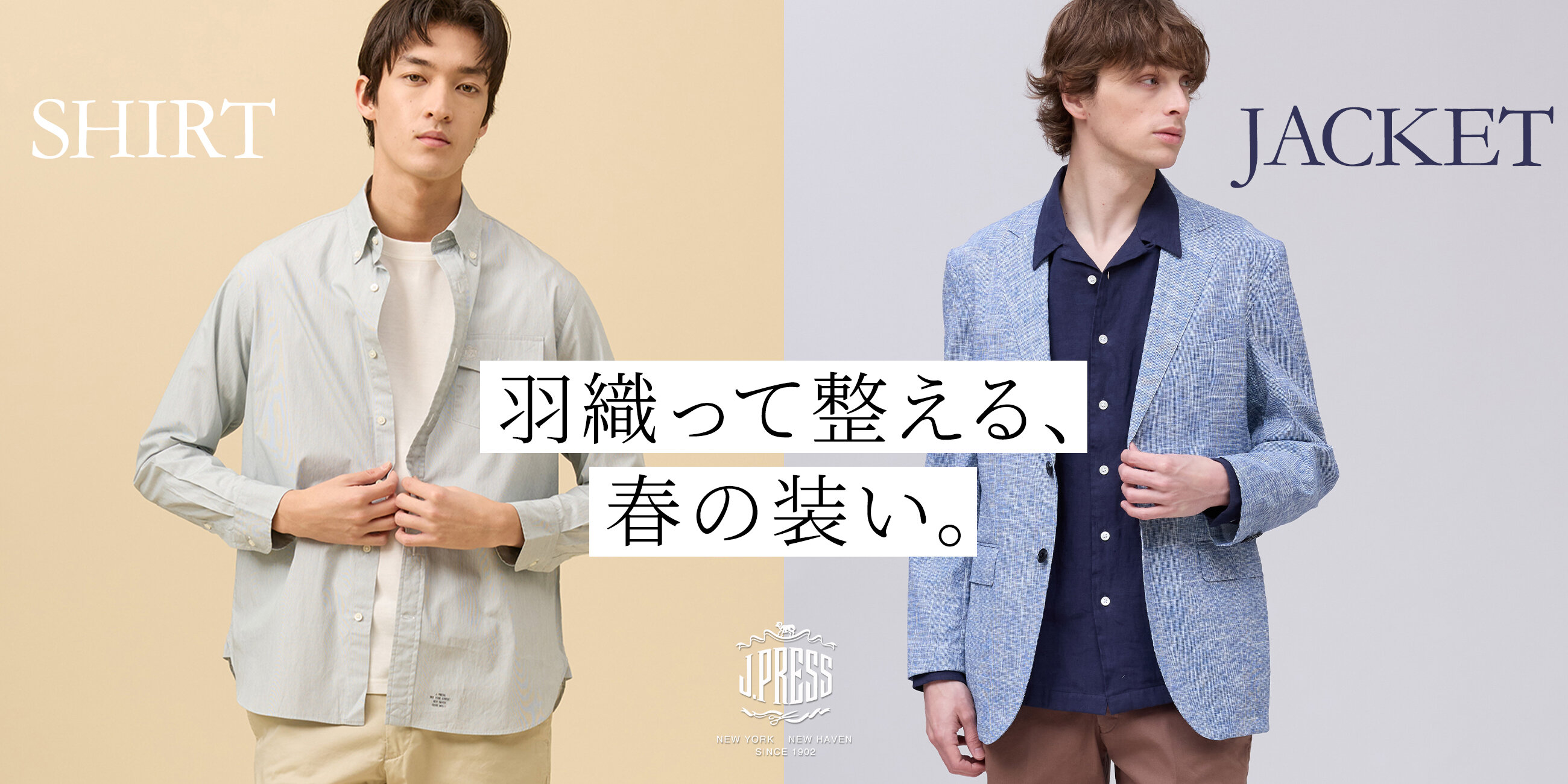 画像のaltを設定してください