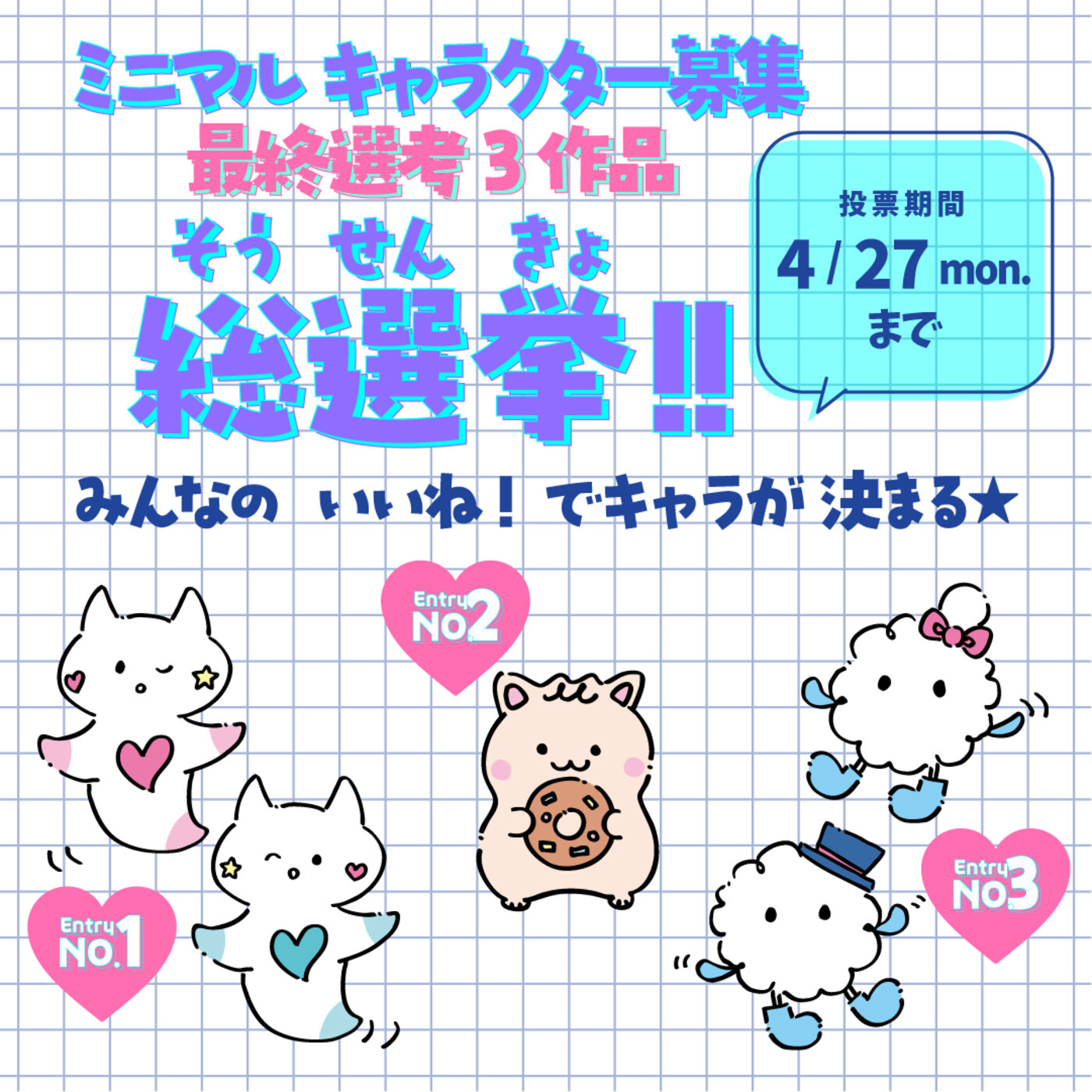 画像のaltを設定してください